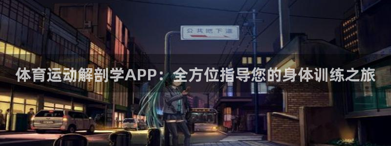 球速体育