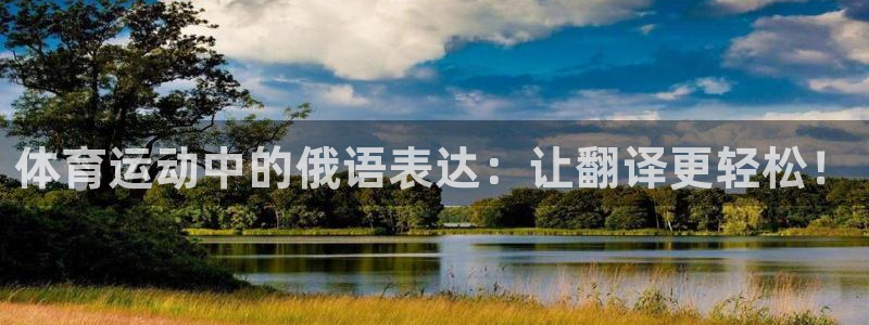 球速体育