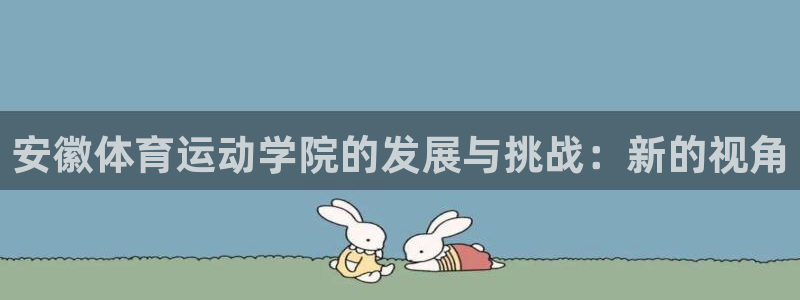 球速体育